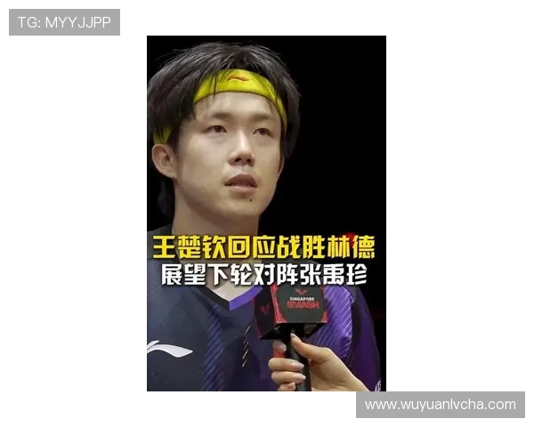 王楚钦绝境翻盘强势再战张禹珍